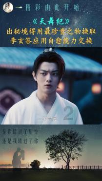 无人之境