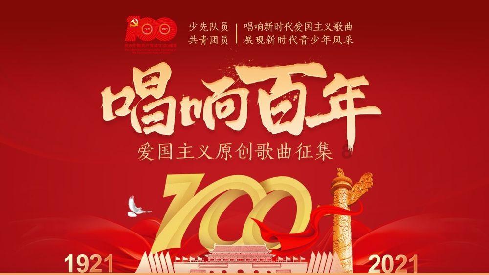 “2月2,看龙灯” 第30届自贡国际恐龙灯会即将开幕