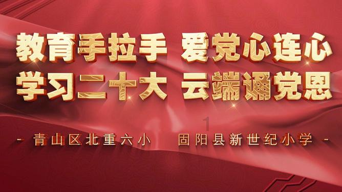 薄樱鬼：风之章